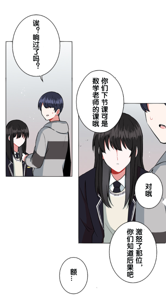 《当宇宙到达银河的时候》漫画最新章节第15话免费下拉式在线观看章节第【5】张图片