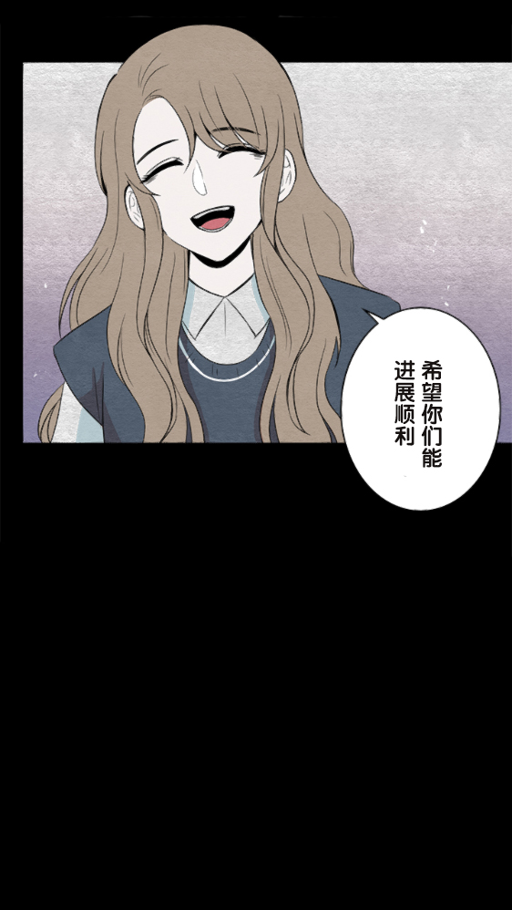 《当宇宙到达银河的时候》漫画最新章节第10话免费下拉式在线观看章节第【28】张图片