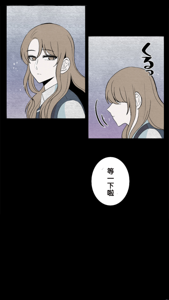 《当宇宙到达银河的时候》漫画最新章节第10话免费下拉式在线观看章节第【31】张图片