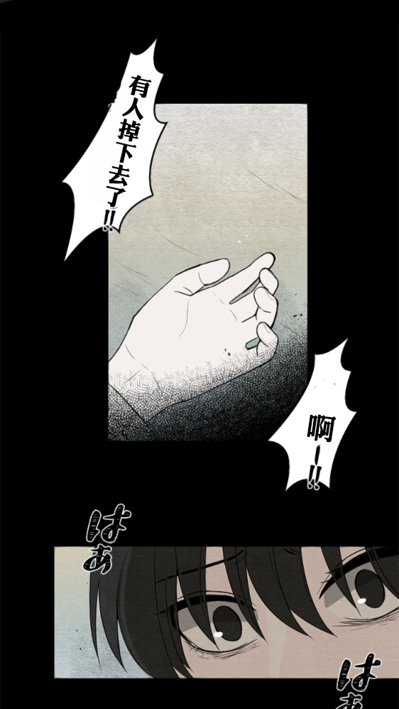 《当宇宙到达银河的时候》漫画最新章节第11话免费下拉式在线观看章节第【6】张图片