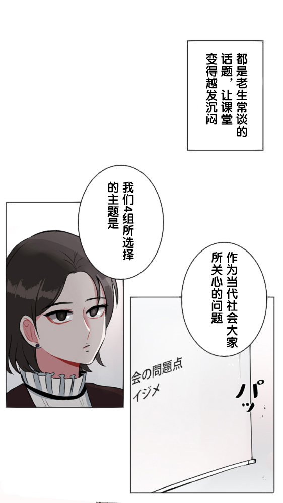 《当宇宙到达银河的时候》漫画最新章节第16话免费下拉式在线观看章节第【10】张图片