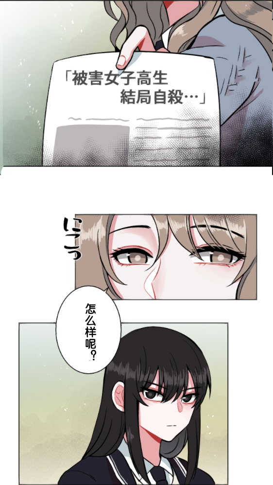 《当宇宙到达银河的时候》漫画最新章节第8话免费下拉式在线观看章节第【9】张图片