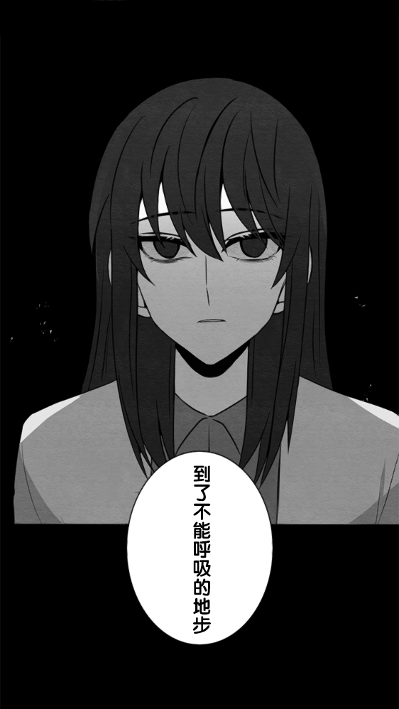 《当宇宙到达银河的时候》漫画最新章节第17话免费下拉式在线观看章节第【8】张图片