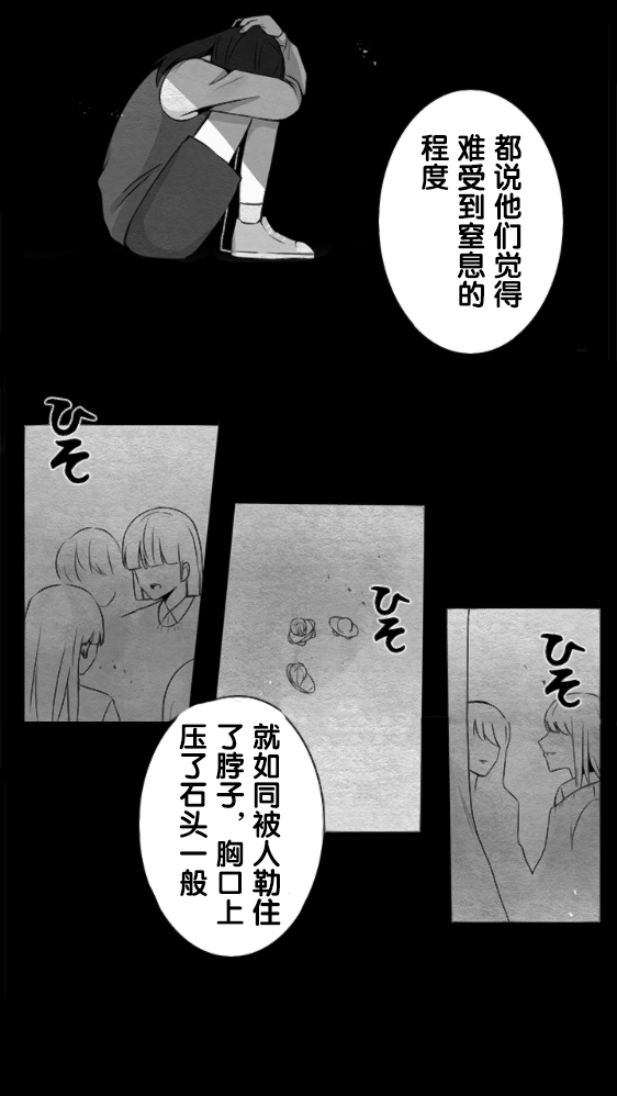 《当宇宙到达银河的时候》漫画最新章节第17话免费下拉式在线观看章节第【6】张图片