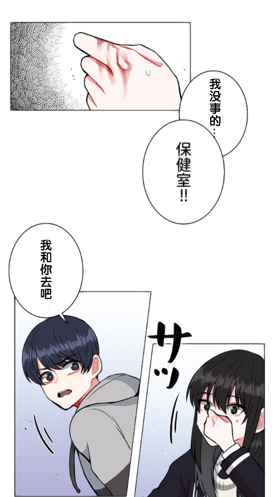 《当宇宙到达银河的时候》漫画最新章节第9话免费下拉式在线观看章节第【39】张图片