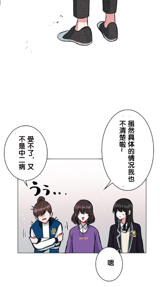 《当宇宙到达银河的时候》漫画最新章节第9话免费下拉式在线观看章节第【16】张图片