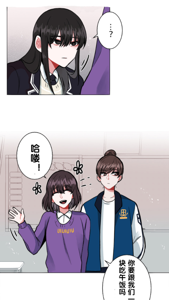 《当宇宙到达银河的时候》漫画最新章节第8话免费下拉式在线观看章节第【26】张图片