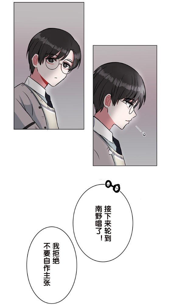 《当宇宙到达银河的时候》漫画最新章节第19话免费下拉式在线观看章节第【28】张图片