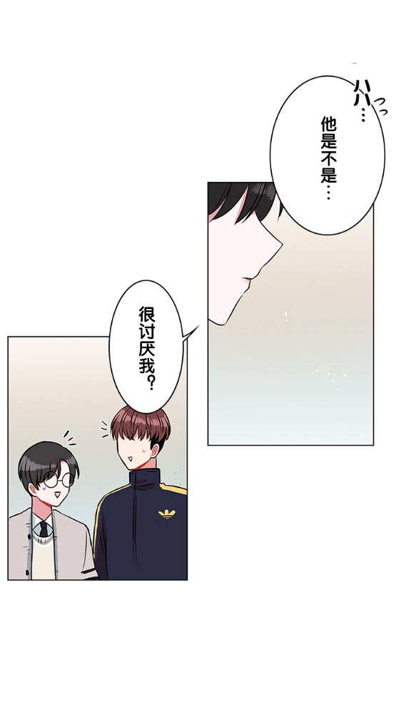 《当宇宙到达银河的时候》漫画最新章节第18话免费下拉式在线观看章节第【24】张图片