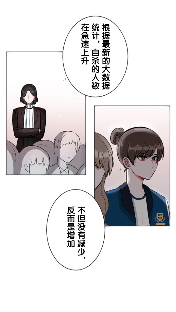 《当宇宙到达银河的时候》漫画最新章节第17话免费下拉式在线观看章节第【11】张图片