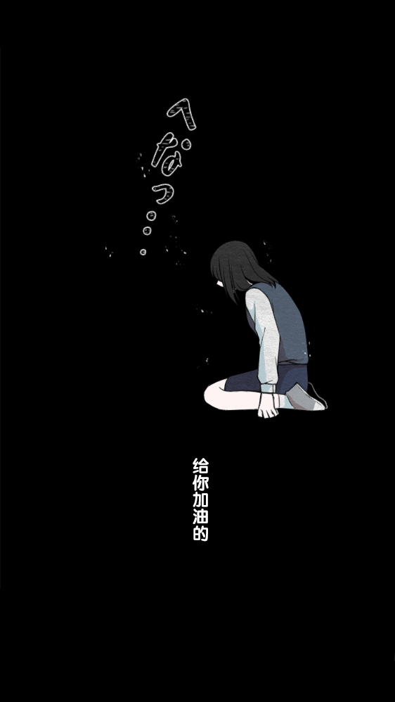 《当宇宙到达银河的时候》漫画最新章节第11话免费下拉式在线观看章节第【8】张图片