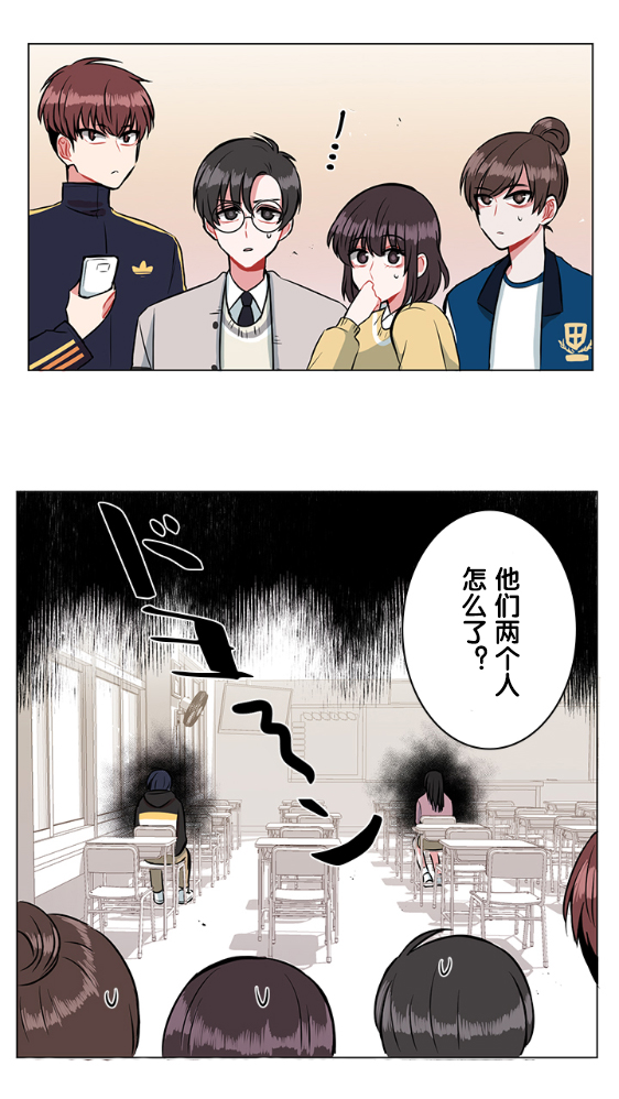 《当宇宙到达银河的时候》漫画最新章节第19话免费下拉式在线观看章节第【12】张图片