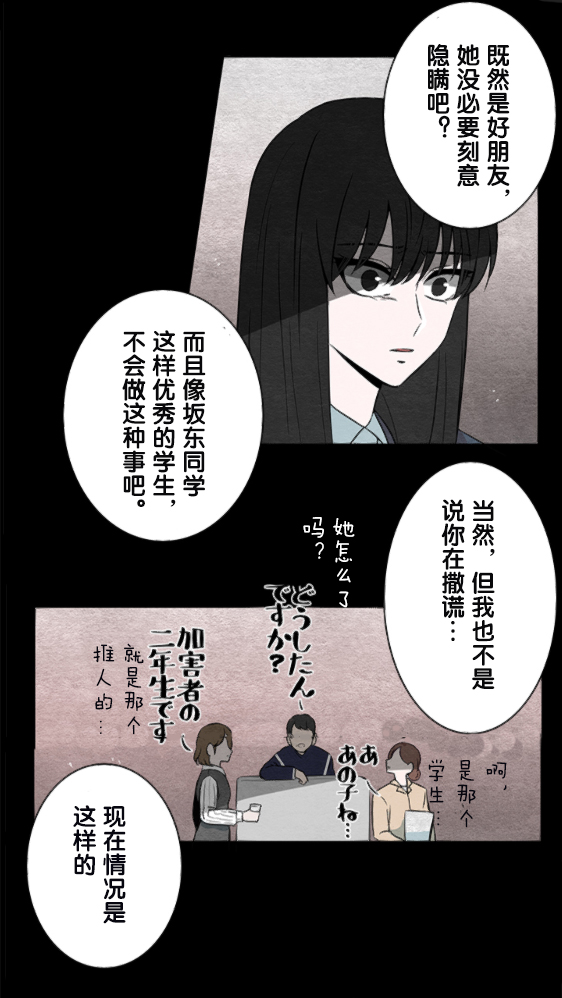 《当宇宙到达银河的时候》漫画最新章节第14话免费下拉式在线观看章节第【10】张图片