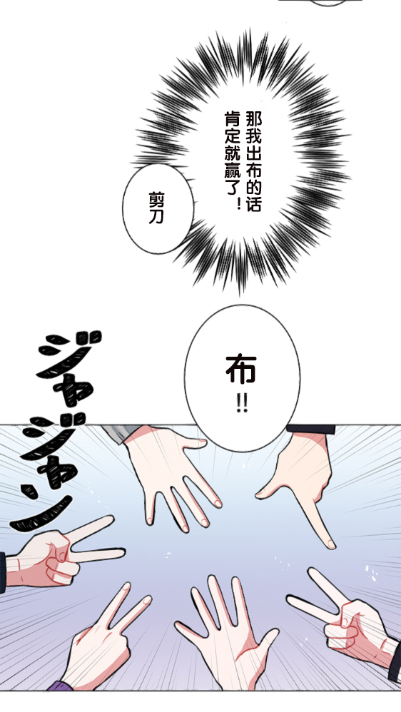 《当宇宙到达银河的时候》漫画最新章节第9话免费下拉式在线观看章节第【22】张图片