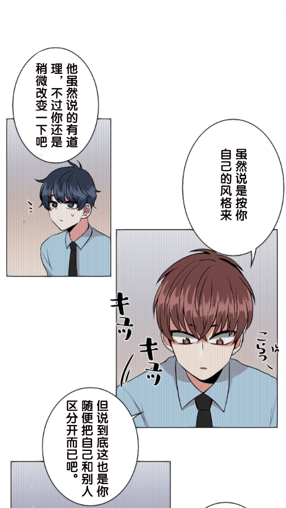 《当宇宙到达银河的时候》漫画最新章节第15话免费下拉式在线观看章节第【24】张图片