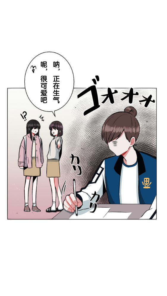 《当宇宙到达银河的时候》漫画最新章节第22话免费下拉式在线观看章节第【6】张图片