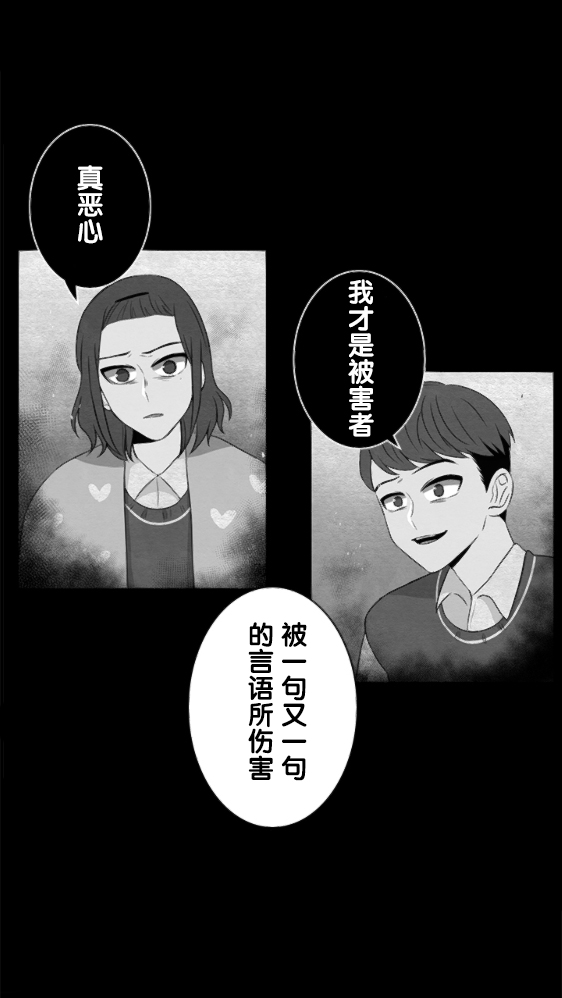 《当宇宙到达银河的时候》漫画最新章节第17话免费下拉式在线观看章节第【7】张图片