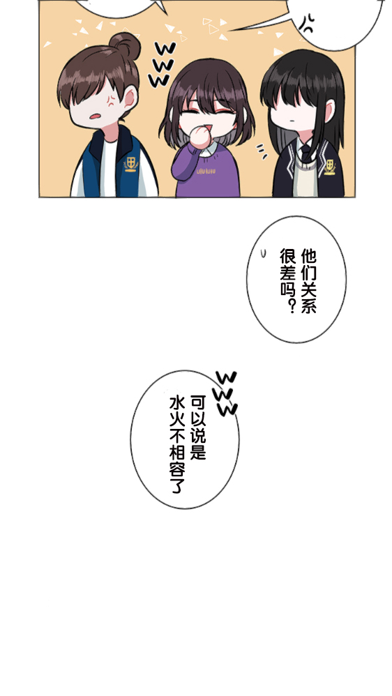 《当宇宙到达银河的时候》漫画最新章节第9话免费下拉式在线观看章节第【9】张图片