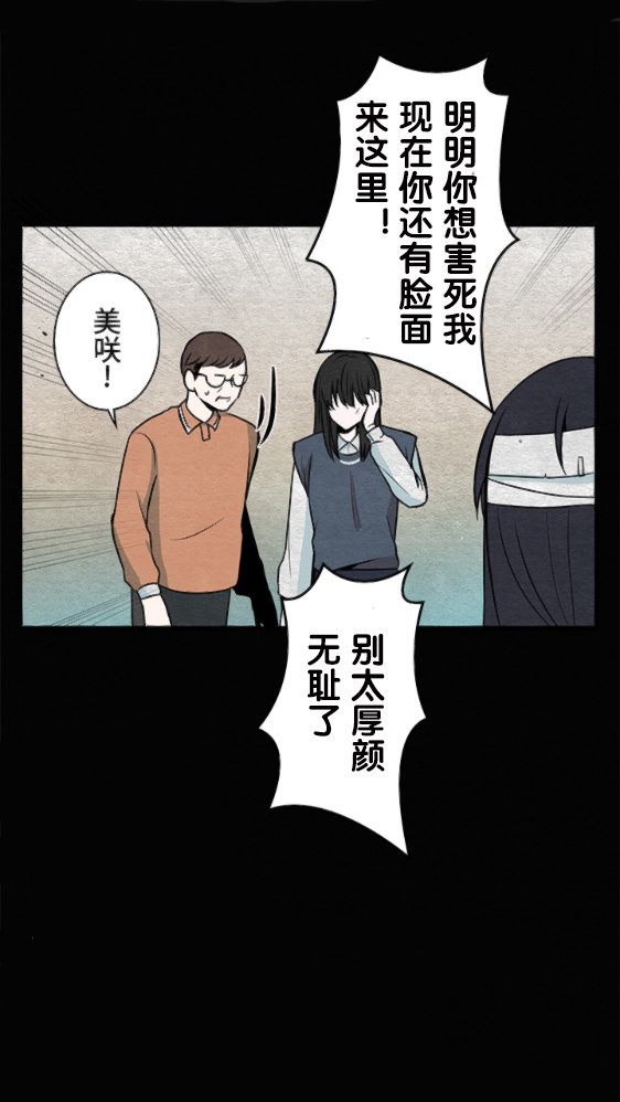 《当宇宙到达银河的时候》漫画最新章节第14话免费下拉式在线观看章节第【22】张图片