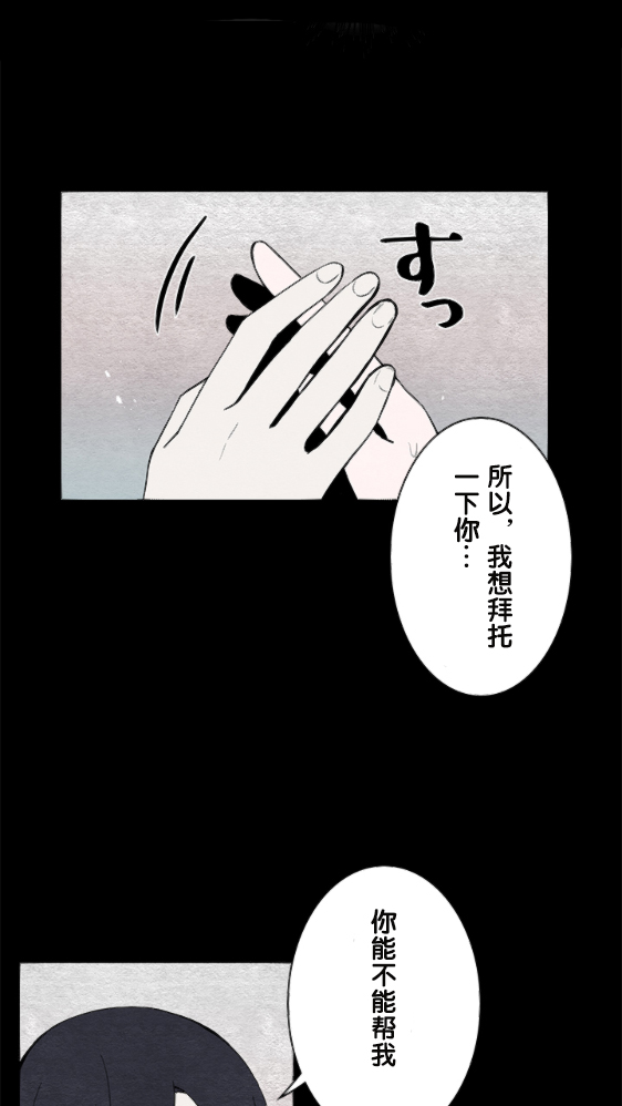 《当宇宙到达银河的时候》漫画最新章节第10话免费下拉式在线观看章节第【9】张图片