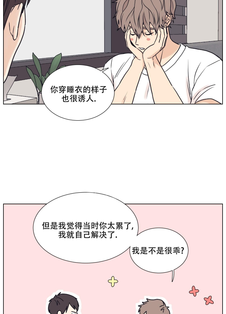 《金代理的规则》漫画最新章节第16话免费下拉式在线观看章节第【11】张图片