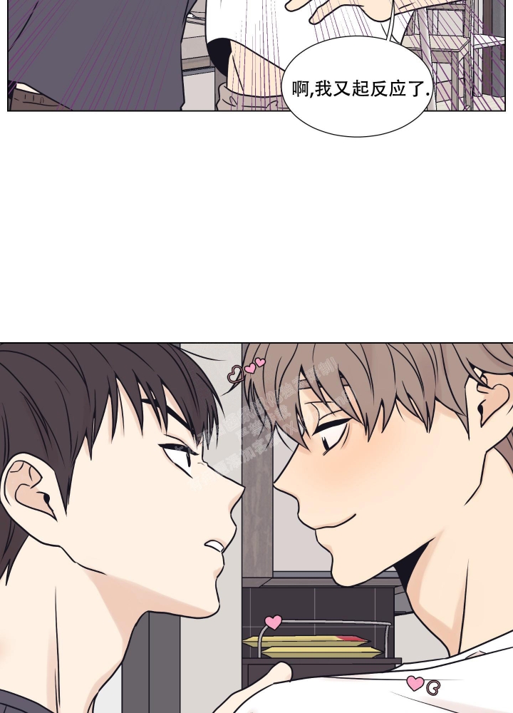 《金代理的规则》漫画最新章节第16话免费下拉式在线观看章节第【29】张图片