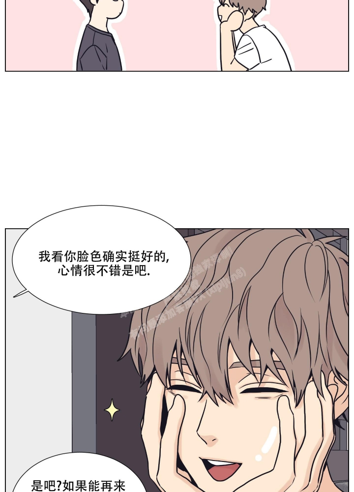 《金代理的规则》漫画最新章节第16话免费下拉式在线观看章节第【12】张图片