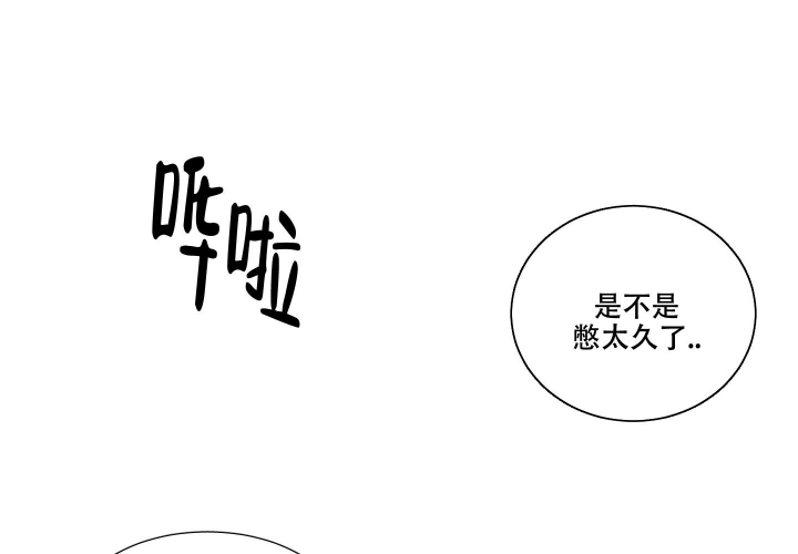 《金代理的规则》漫画最新章节第12话免费下拉式在线观看章节第【9】张图片