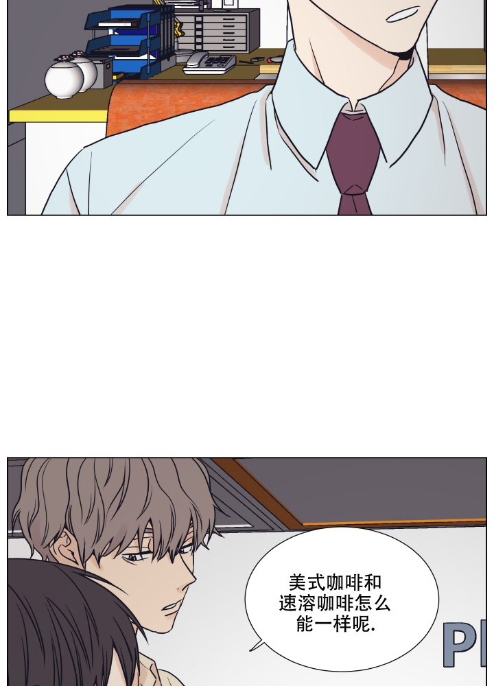 《金代理的规则》漫画最新章节第3话免费下拉式在线观看章节第【28】张图片