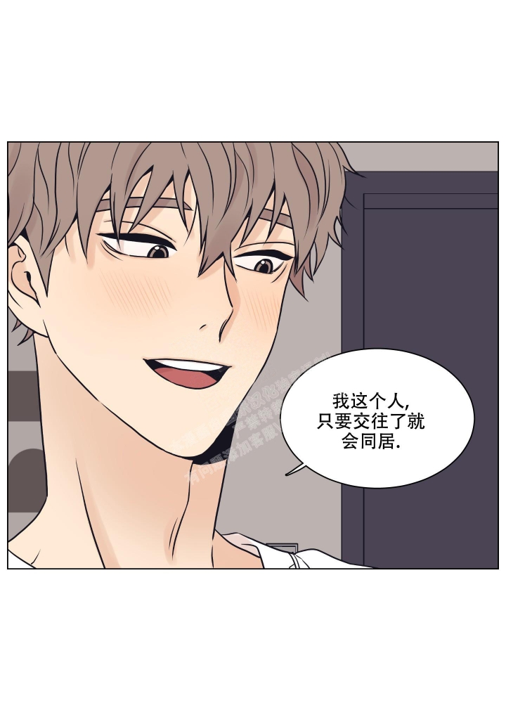 《金代理的规则》漫画最新章节第16话免费下拉式在线观看章节第【17】张图片