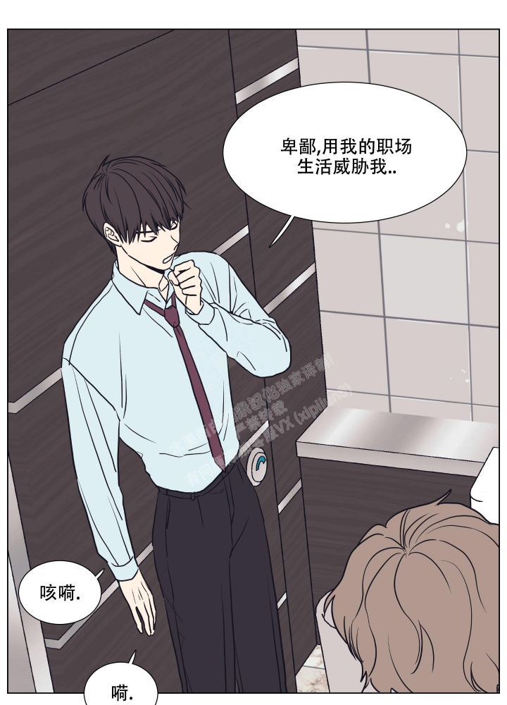 《金代理的规则》漫画最新章节第5话免费下拉式在线观看章节第【11】张图片