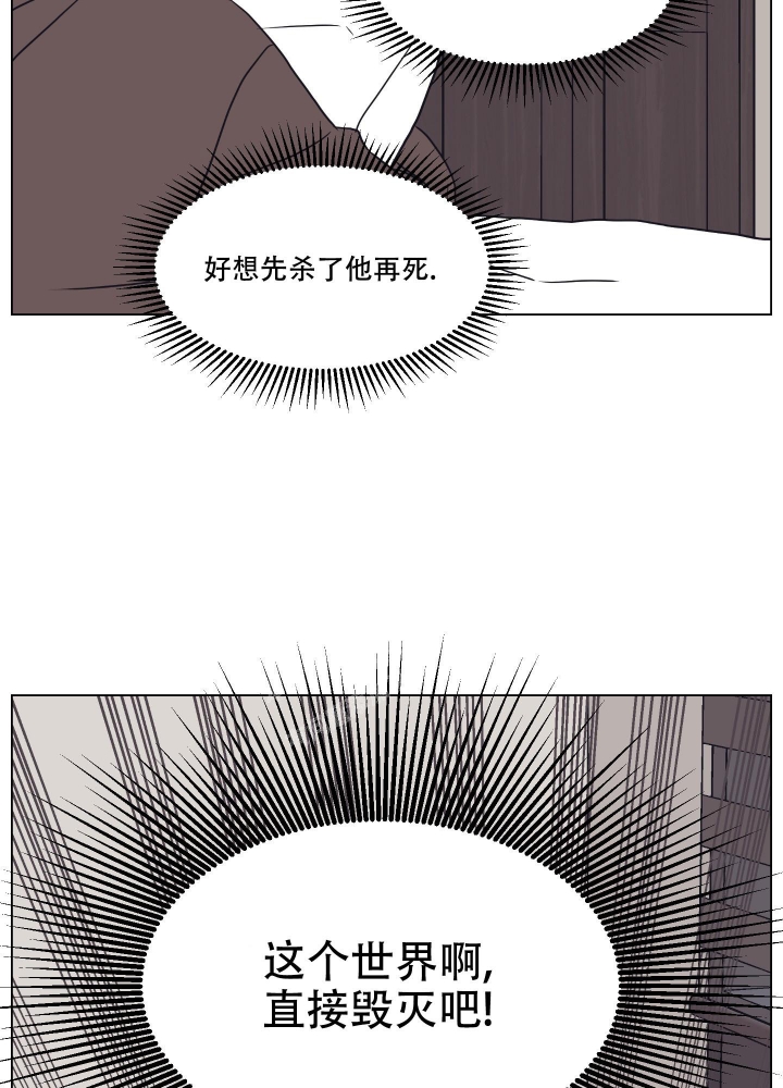 《金代理的规则》漫画最新章节第7话免费下拉式在线观看章节第【20】张图片