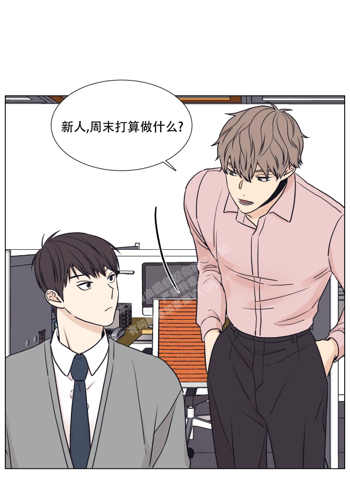 《金代理的规则》漫画最新章节第9话免费下拉式在线观看章节第【9】张图片