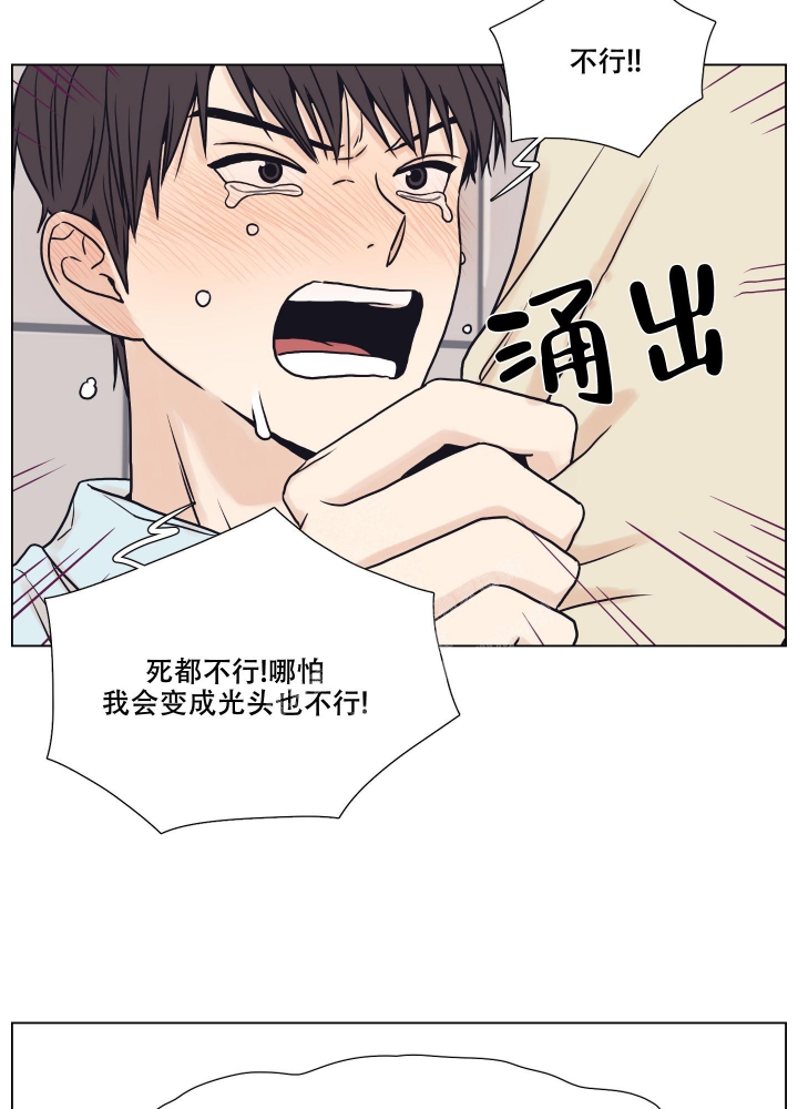 《金代理的规则》漫画最新章节第6话免费下拉式在线观看章节第【22】张图片