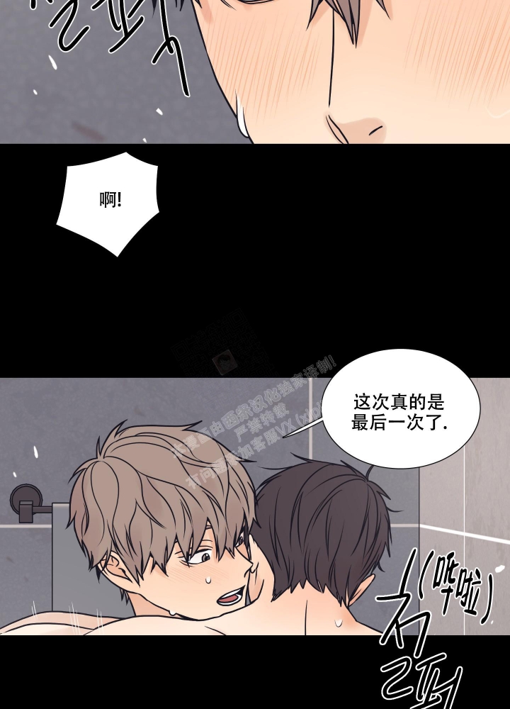 《金代理的规则》漫画最新章节第16话免费下拉式在线观看章节第【4】张图片