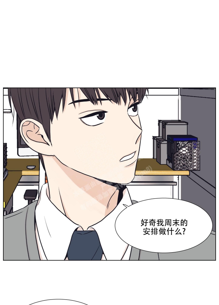 《金代理的规则》漫画最新章节第9话免费下拉式在线观看章节第【10】张图片