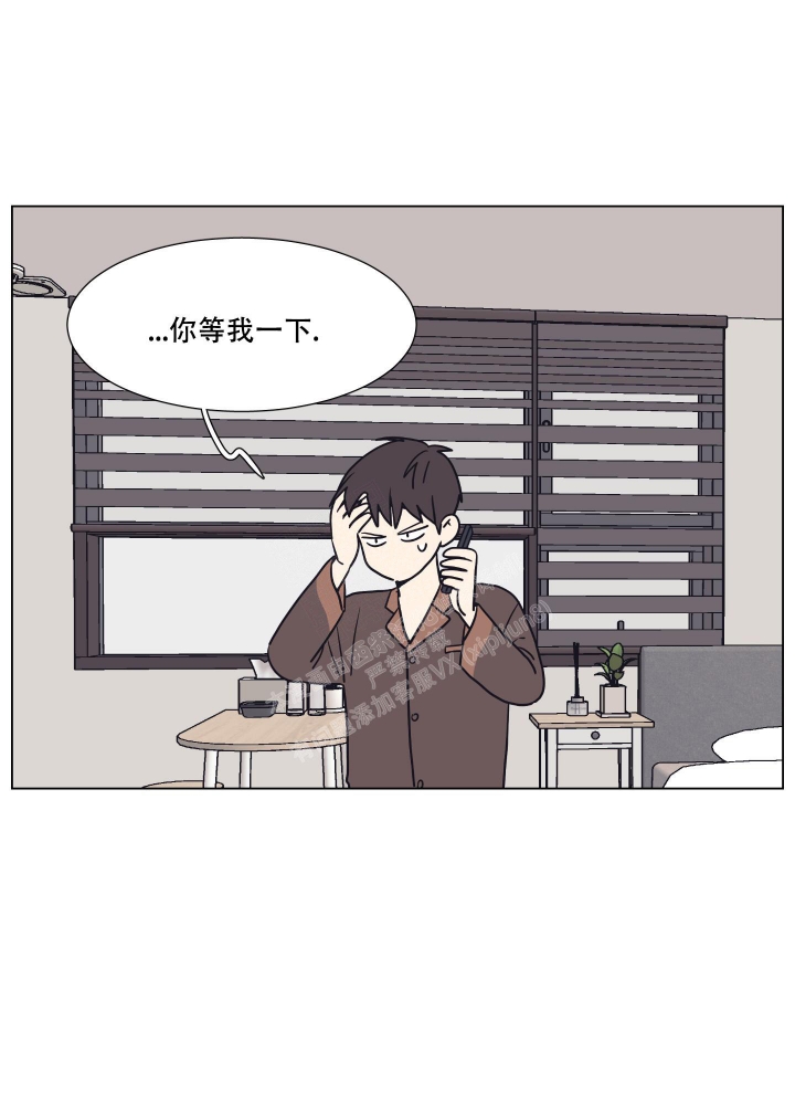 《金代理的规则》漫画最新章节第9话免费下拉式在线观看章节第【27】张图片