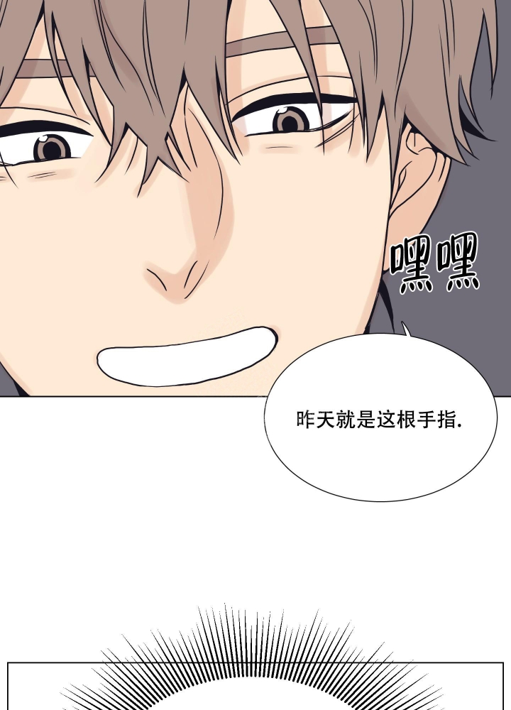 《金代理的规则》漫画最新章节第8话免费下拉式在线观看章节第【13】张图片