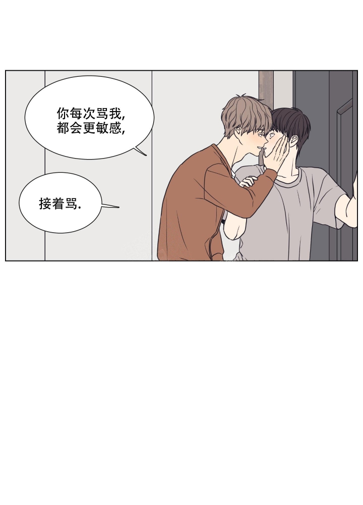 《金代理的规则》漫画最新章节第11话免费下拉式在线观看章节第【19】张图片