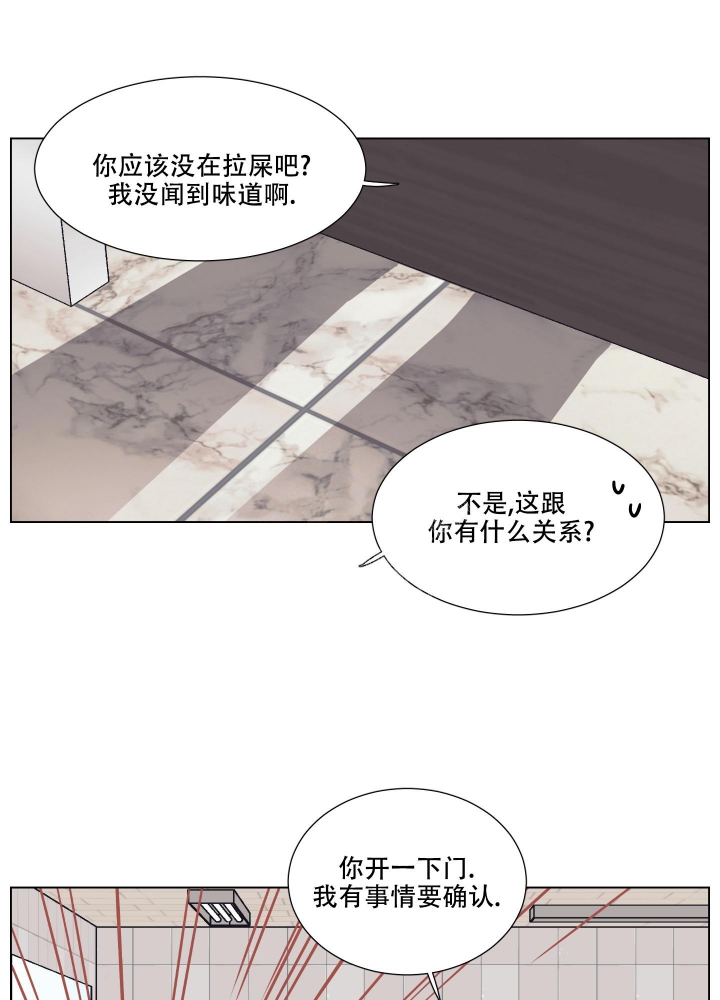 《金代理的规则》漫画最新章节第4话免费下拉式在线观看章节第【32】张图片