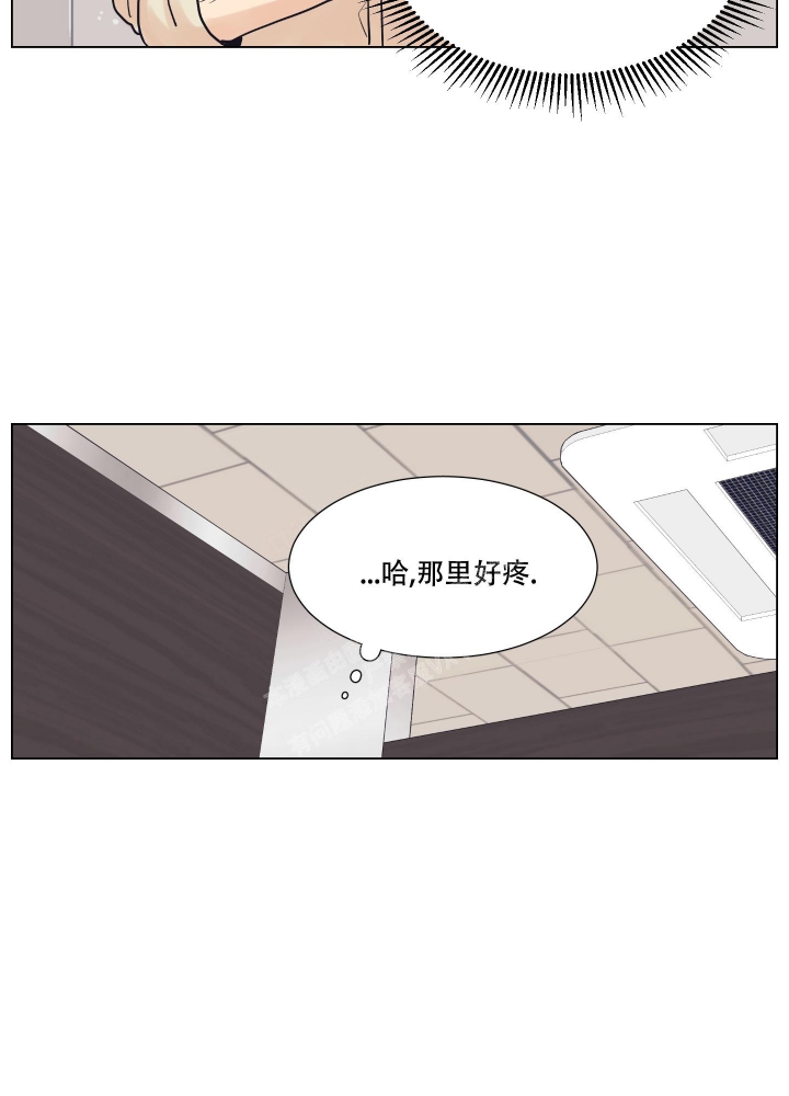 《金代理的规则》漫画最新章节第5话免费下拉式在线观看章节第【9】张图片