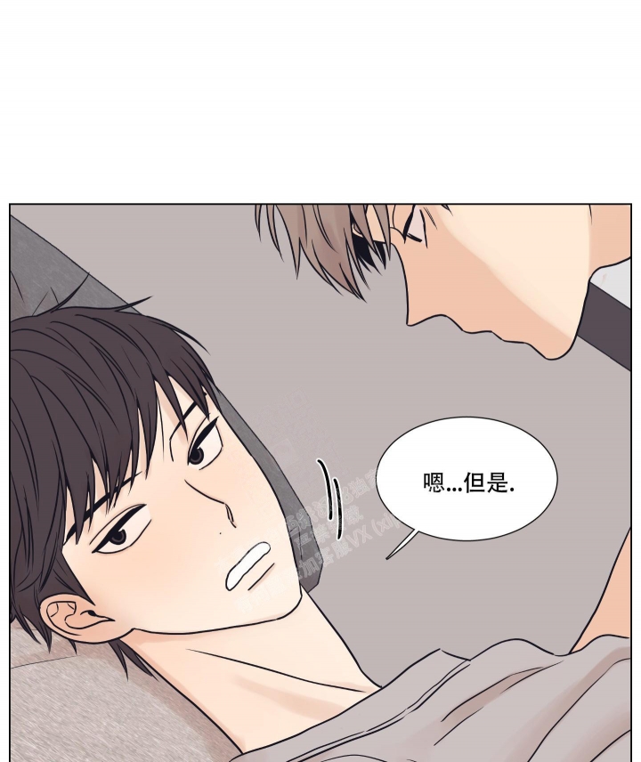 《金代理的规则》漫画最新章节第13话免费下拉式在线观看章节第【6】张图片