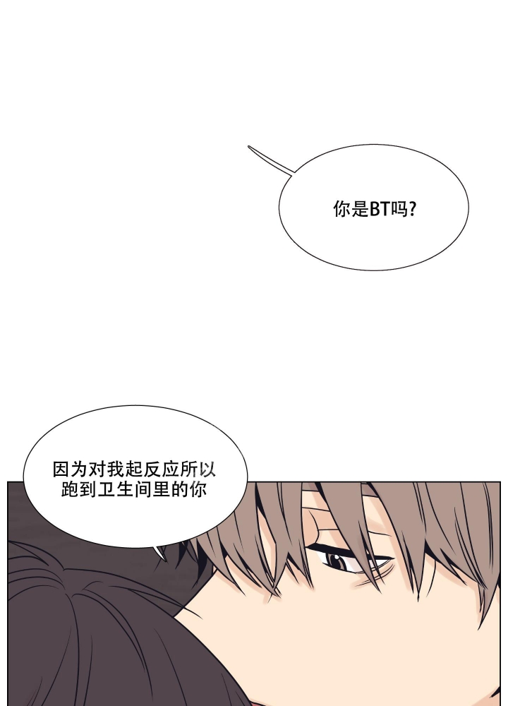 《金代理的规则》漫画最新章节第5话免费下拉式在线观看章节第【19】张图片