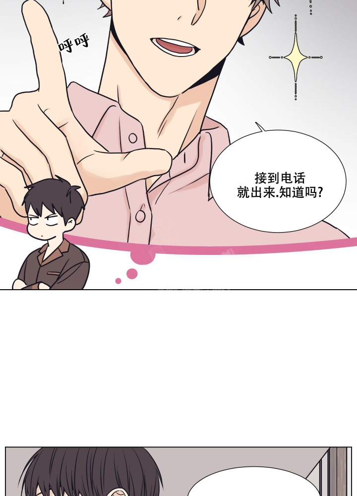 《金代理的规则》漫画最新章节第9话免费下拉式在线观看章节第【20】张图片