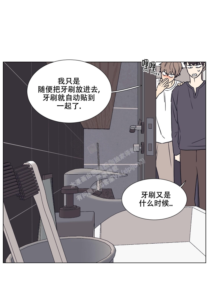 《金代理的规则》漫画最新章节第16话免费下拉式在线观看章节第【15】张图片