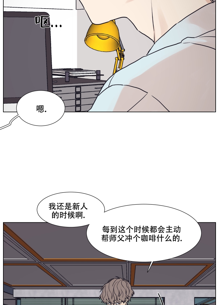 《金代理的规则》漫画最新章节第3话免费下拉式在线观看章节第【26】张图片