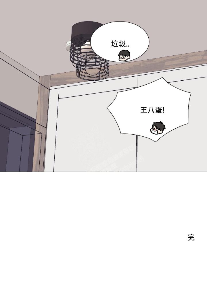《金代理的规则》漫画最新章节第16话免费下拉式在线观看章节第【32】张图片