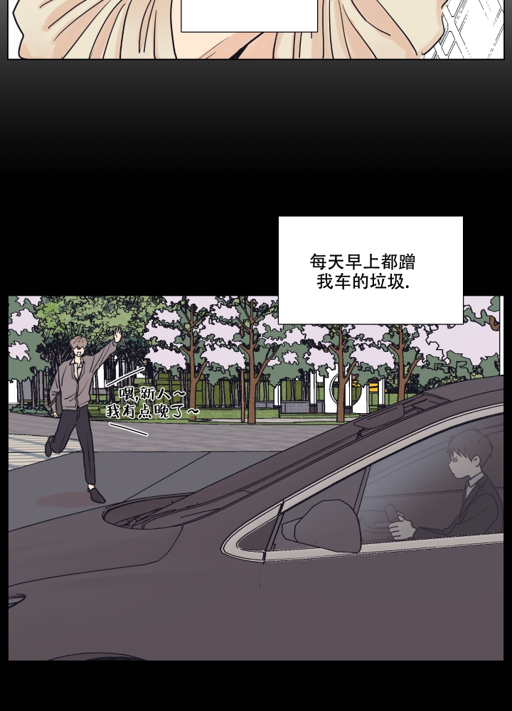 《金代理的规则》漫画最新章节第1话免费下拉式在线观看章节第【15】张图片