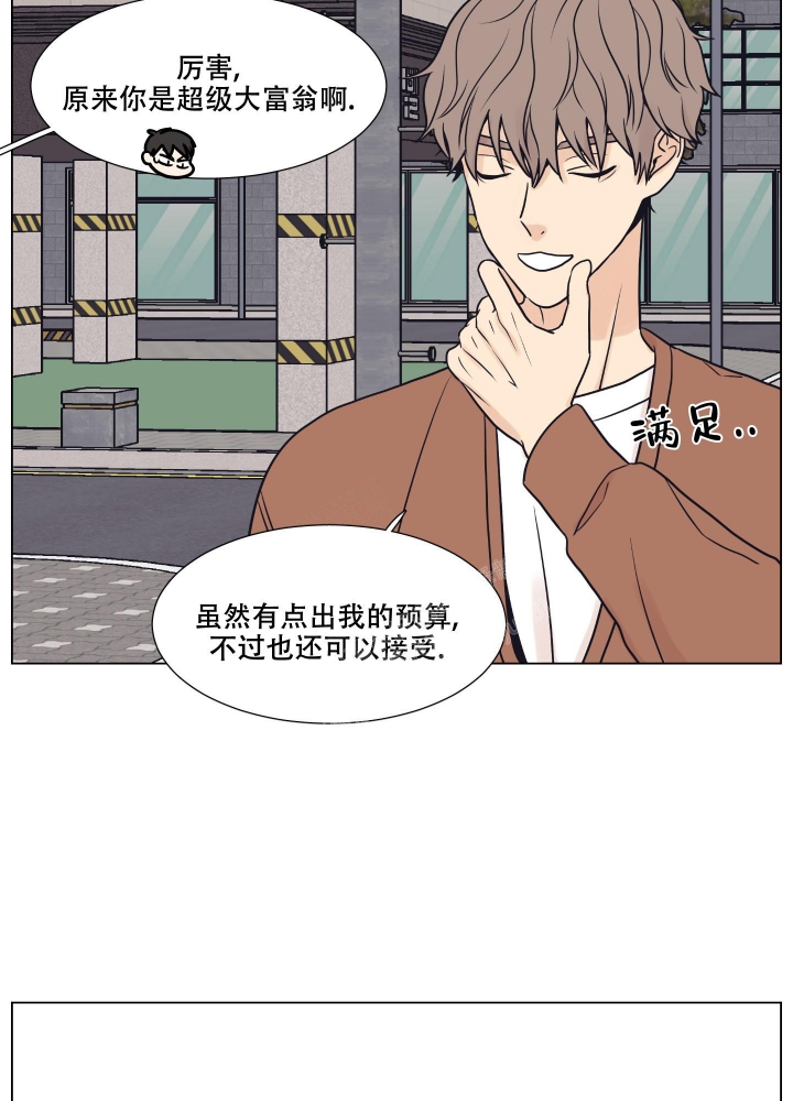 《金代理的规则》漫画最新章节第10话免费下拉式在线观看章节第【2】张图片