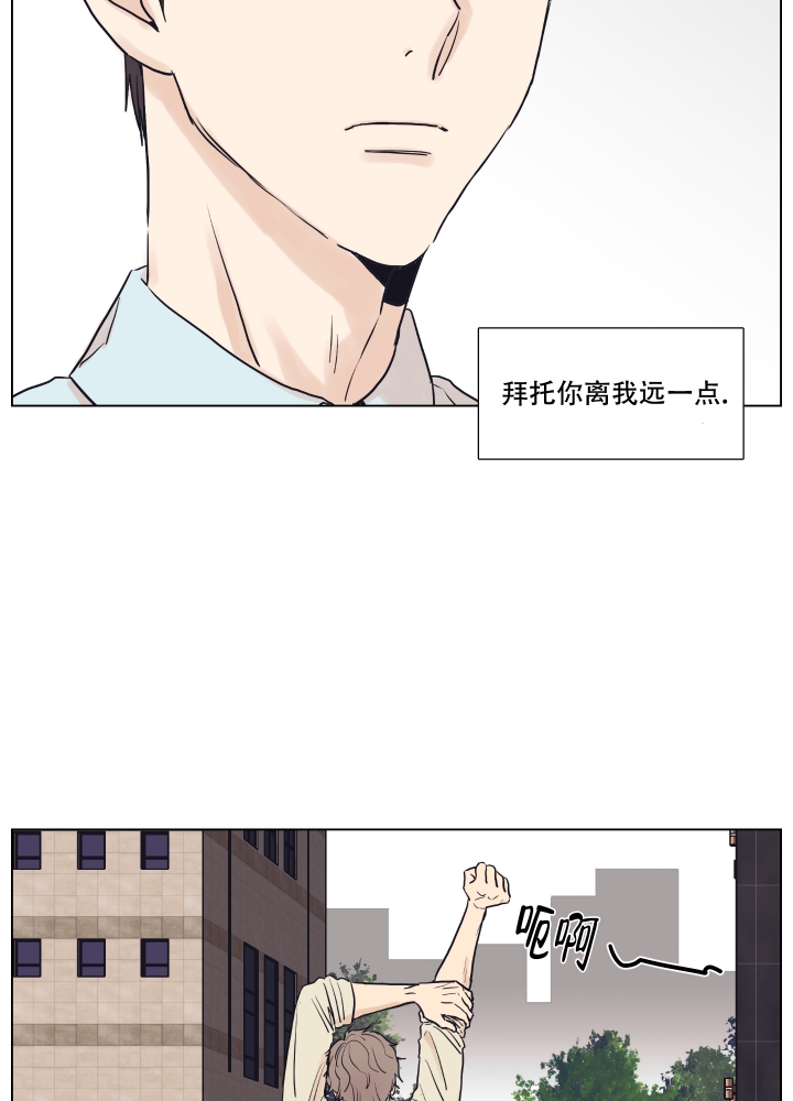 《金代理的规则》漫画最新章节第1话免费下拉式在线观看章节第【26】张图片